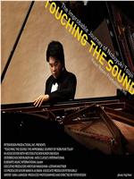 Touching the Sound: The Improbable Journey of Nobuyuki Tsujii在线观看和下载