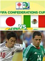 Japan vs Mexico在线观看和下载