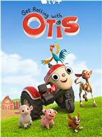 Otis the Tractor在线观看和下载