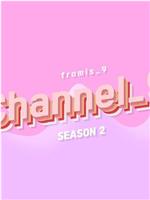 fromis_9 频道 第一季在线观看和下载