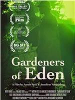 Gardeners of Eden在线观看和下载