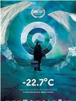 -22.7°C在线观看和下载