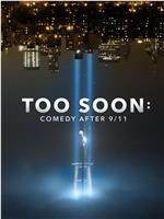 Too Soon: The Comedy of 9/11在线观看和下载