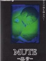 MUTE －無言－在线观看和下载