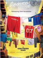 Chennai 600028 II在线观看和下载