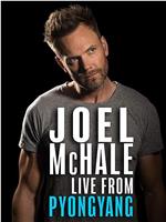 Joel McHale: Live from Pyongyang在线观看和下载