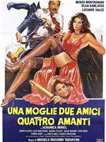 Una moglie, due amici, quattro amanti在线观看和下载