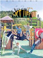 NCT LIFE in 春川&洪川在线观看和下载