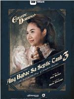 Ang Babae sa Septic Tank 3: The Real Untold Story of Josephi在线观看和下载