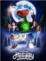 E.T.外星人：假期重聚在线观看和下载