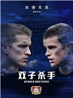 12/13德甲勒沃库森VS多特蒙德在线观看和下载