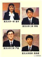 1993年国际大专辩论会在线观看和下载