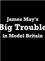 James May's Big Trouble in Model Britain在线观看和下载