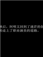 女导演之电影节在线观看和下载