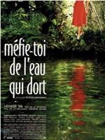 Méfie-toi de l'eau qui dort在线观看和下载