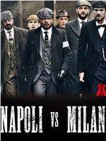 AC Milan vs Napoli在线观看和下载