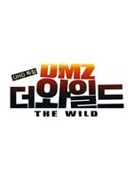 DMZ，野生的秘密在线观看和下载