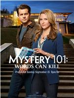 Mystery 101: Words Can Kill在线观看和下载