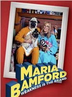 Maria Bamford: Weakness Is the Brand在线观看和下载