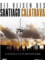 Die Reisen des Santiago Calatrava在线观看和下载