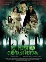 El Muerto Cuenta su Historia在线观看和下载