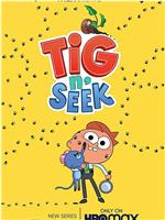 Tig N' Seek Season 1在线观看和下载