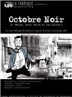 Octobre noir ou Malek, Saïd, Karim et les autres...在线观看和下载