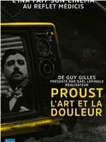 Proust, l'art et la douleur在线观看和下载