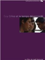 Guy Gilles et le temps désaccordé在线观看和下载