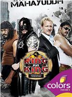 Ring Ka King Season 1在线观看和下载