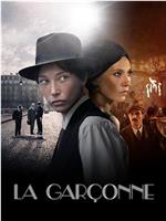 La Garçonne Season 1在线观看和下载