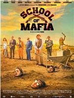 Scuola di mafia在线观看和下载