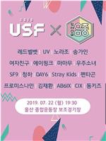 2019 蔚山 K-POP Festival在线观看和下载