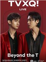 TVXQ!  - Beyond the T: Invitation✉在线观看和下载