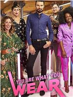 You Are What You Wear Season 1在线观看和下载