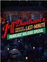 Completely Unrehearsed Last Minute Pandemic Holiday Special在线观看和下载