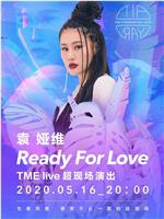 TME live 袁娅维 "Ready For Love" 2020 线上音乐会在线观看和下载