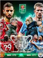 Carabao Cup Semi-Final Manchester United vs Manchester City在线观看和下载