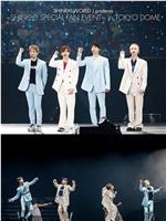 SHINee WORLD J presents ～SHINee SPECIAL FAN EVENT～ in TOKYO在线观看和下载