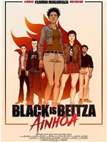 Black Is Beltza II: Ainhoa在线观看和下载