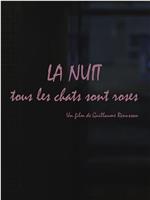 La nuit, tous les chats sont roses在线观看和下载