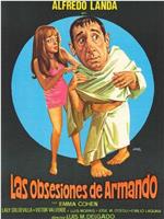 Las obsesiones de Armando在线观看和下载