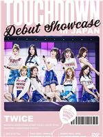 TWICE “Touchdown” Showcase在线观看和下载