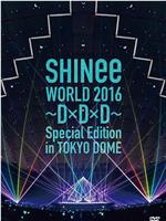 SHINee WORLD 2016～D×D×D～ Special Edition in TOKYO DOME在线观看和下载