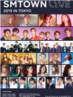 SMTOWN Live 2019 in Tokyo在线观看和下载