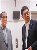 今野敏サスペンス 呪縛 警視庁強行犯係・樋口顕在线观看和下载