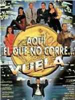 Aquí, el que no corre... vuela在线观看和下载