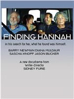 Finding Hannah观看