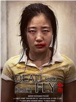 Dead Bird Don't Fly在线观看和下载