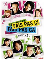 Fais pas ci, fais pas ça Season 3在线观看和下载